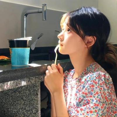 假如你是我